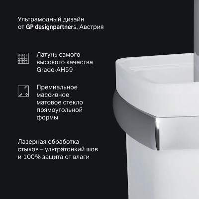 Ершик для унитаза AM.PM Gem A9033400 со стеклянной настенной подставкой, хром