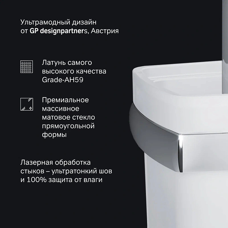 Ершик для унитаза AM.PM Gem A9033400 со стеклянной настенной подставкой, хром