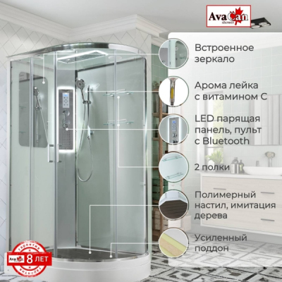 Душевая кабина AvaCan A2812LLED 120x80 см, левая