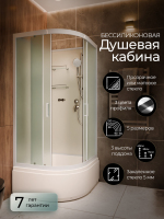 Душевая кабина Frank F400/2 М White 100x100 без крыши матовое стекло, 20035