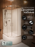 Душевая кабина Frank F412/2 L Brilliant без крыши 120x80 см, 188009