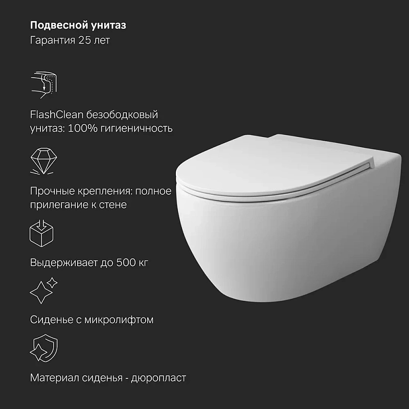 Унитаз подвесной безободковый с инсталляцией AM.PM Awe IS49001.111700 сиденьем микролифт, белой пневм. клавишей