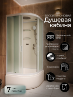 Душевая кабина Frank F400/2 М White 100x100 матовое стекло, 20034