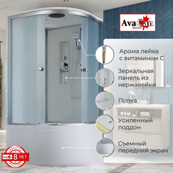 Душевая кабина AvaCan D5080 80x80 см стандартная
