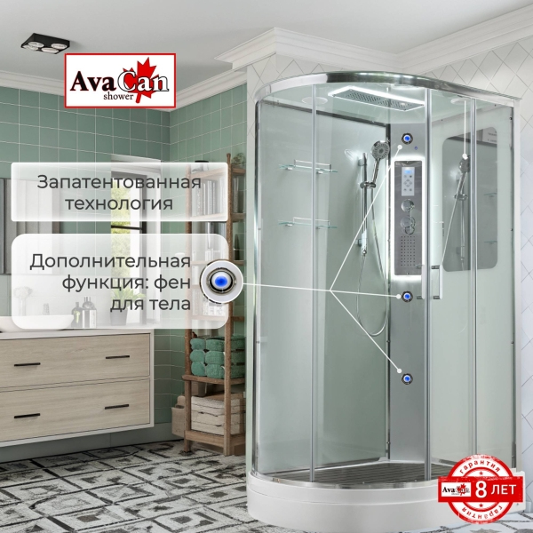 Душевая кабина AvaCan A2912RLED 120x90 см, правая