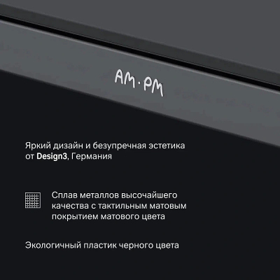 Полка в ванную AM.PM Func A8F37622 черная