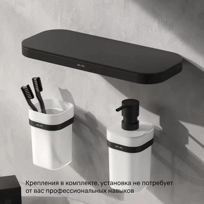 Полка в ванную AM.PM Func A8F37622 черная