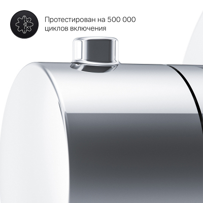 Запирающий вентиль AM.PM F0800200 хром