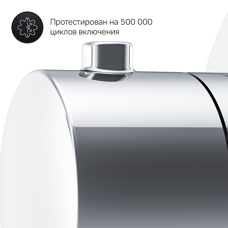 Запирающий вентиль AM.PM F0800200 хром