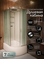 Душевая кабина Frank F412/2L  М Brilliant 120x80 матовое стекло, 20106