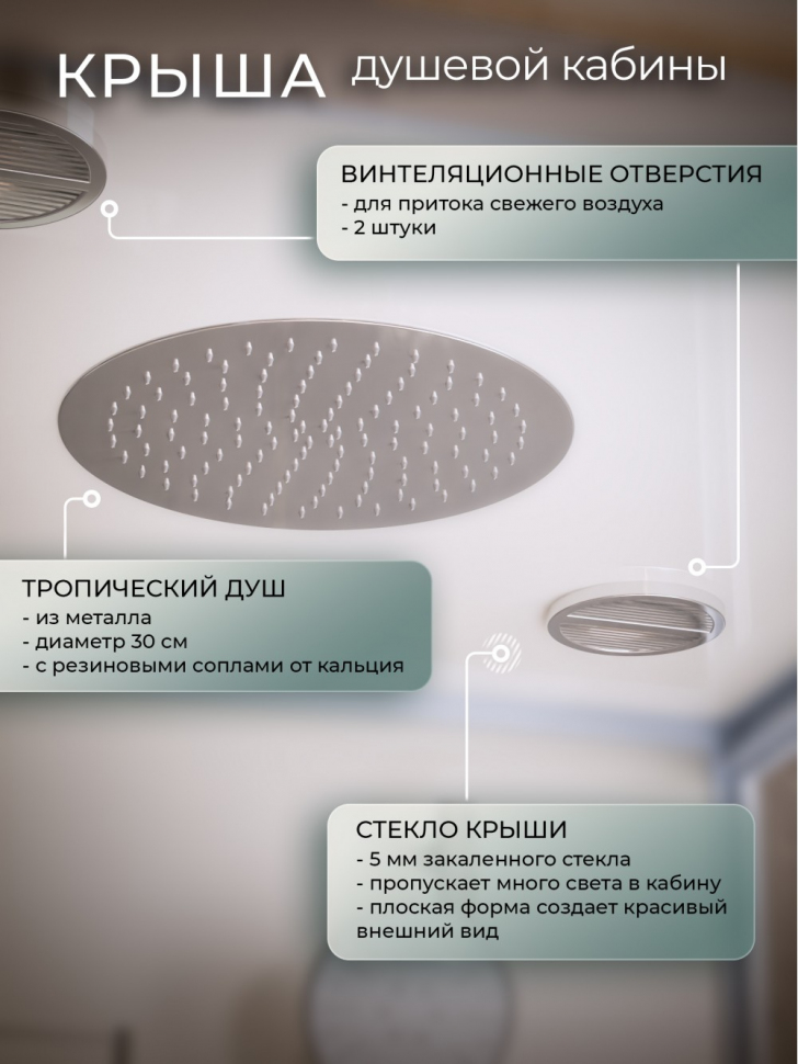 Душевая кабина Frank F412/2L  М Brilliant 120x80 матовое стекло, 20106