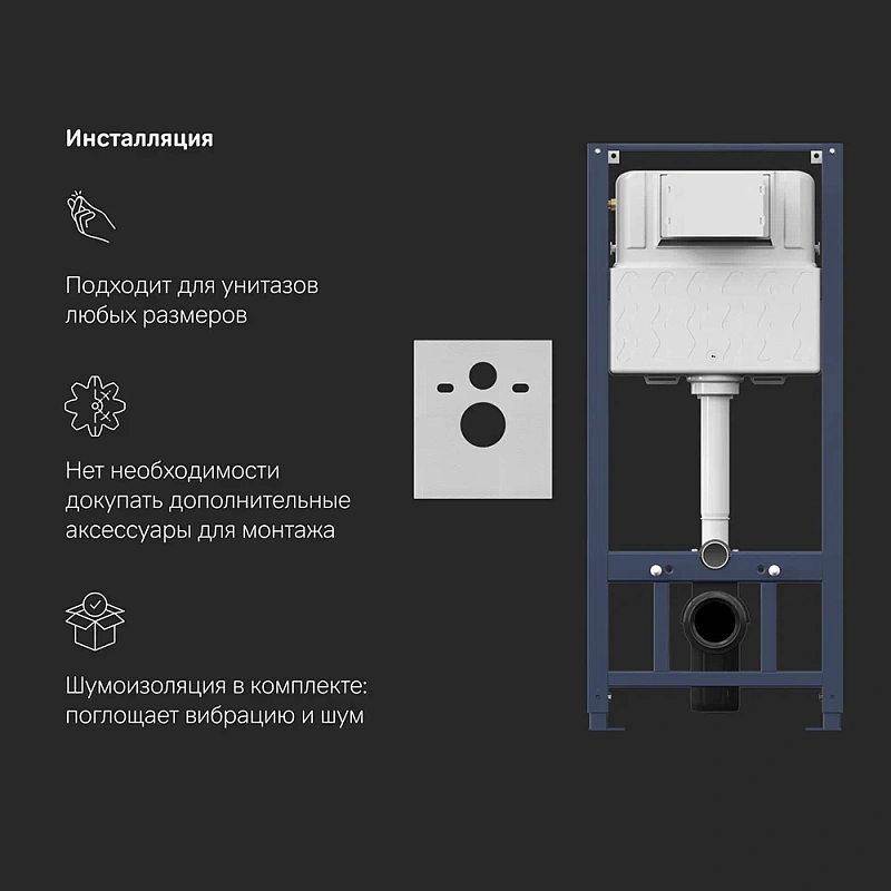 Унитаз-биде подвесной безободковый с инсталляцией AM.PM Inspire 2.0 IS450A38.CCC50A сиденьем микролифт, черной сенс. клавишей