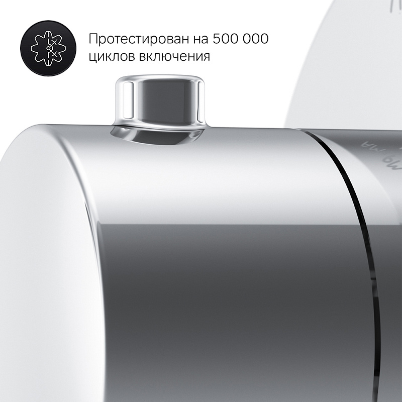 Переключатель на три положения AM.PM F0800100 хром