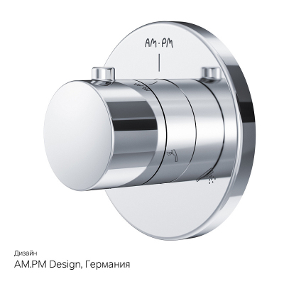Переключатель на три положения AM.PM F0800100 хром