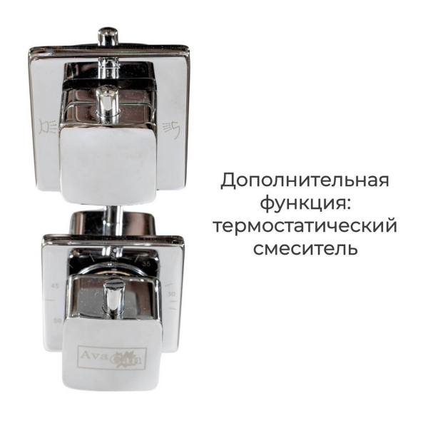 Душевая кабина AvaCan D5090 N без крыши 90x90 см, D5090N