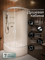 Душевая кабина Frank F412/2L White без крыши 120x80 см, 136009