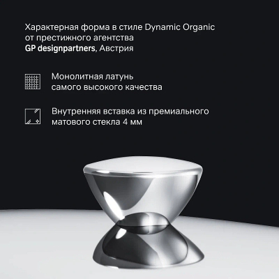 Шкатулка для украшений AM.PM Sensation A3022000 большая, хром