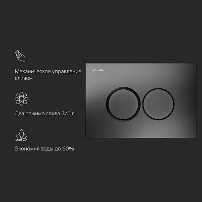 Клавиша смыва для инсталляции AM.PM ProC L I070138 механическая черная матовая