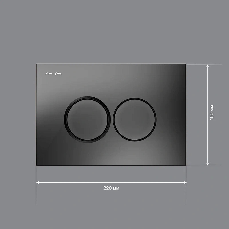 Клавиша смыва для инсталляции AM.PM ProC L I070138 механическая черная матовая