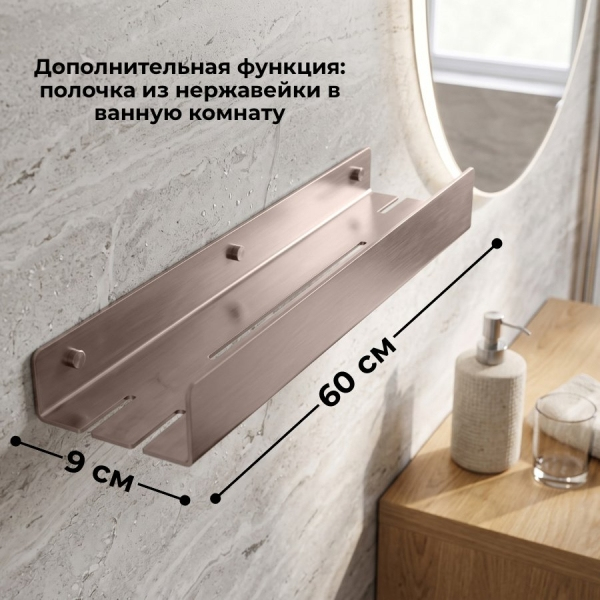 Душевое ограждение ARN80 ARN80+AART80