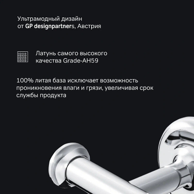 Вешалка для полотенец AM.PM Like A80346400 хром