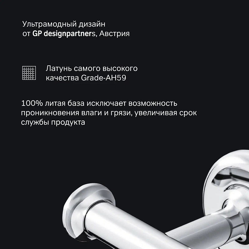 Вешалка для полотенец AM.PM Like A80346400 хром