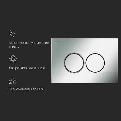 Клавиша смыва для инсталляции AM.PM ProC L I070131 механическая серебристая