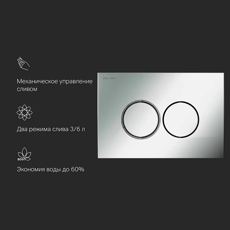 Клавиша смыва для инсталляции AM.PM ProC L I070131 механическая серебристая