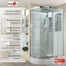 Душевая кабина AvaCan A2812R 120x80 см стандартная