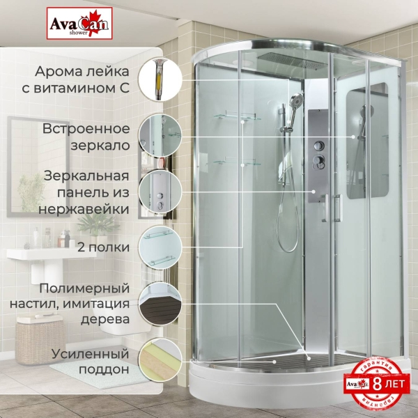 Душевая кабина AvaCan A2812R 120x80 см стандартная