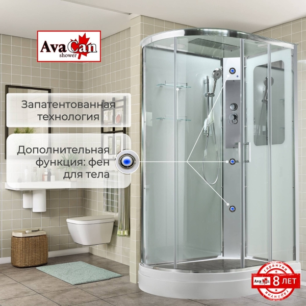 Душевая кабина AvaCan A2812R 120x80 см стандартная