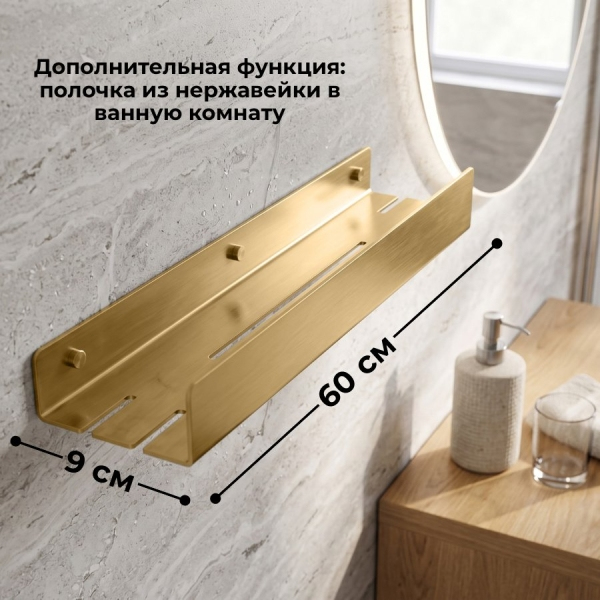 Душевое ограждение ARMG80-1 ARMG80+ART80+AMG77+AT77