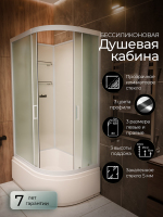 Душевая кабина Frank F412/2L М White 120x80 без крыши матовое стекло, 20037