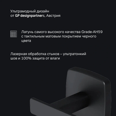 Вешалка для полотенец AM.PM Gem A90346422 черная