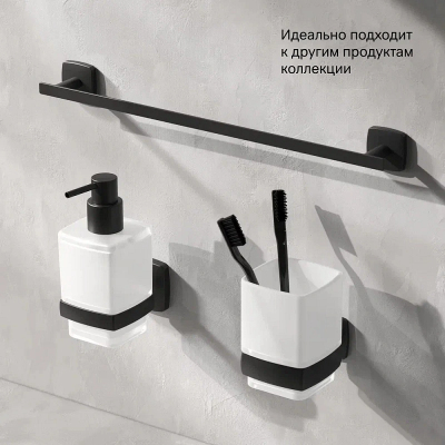 Вешалка для полотенец AM.PM Gem A90346422 черная