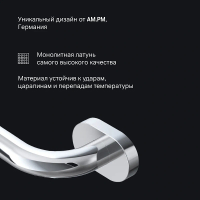 Поручень AM.PM Sense L A7432500 хром