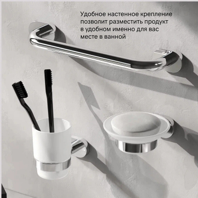 Поручень AM.PM Sense L A7432500 хром