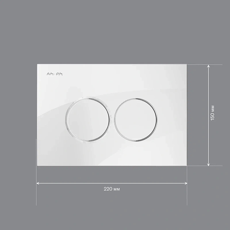 Клавиша смыва для инсталляции AM.PM ProC L I070101 механическая белая глянцевая