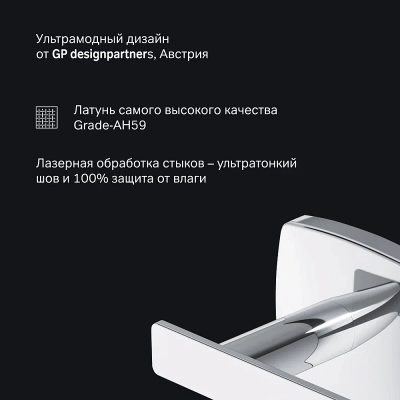 Вешалка для полотенец AM.PM Gem A90346400 хром