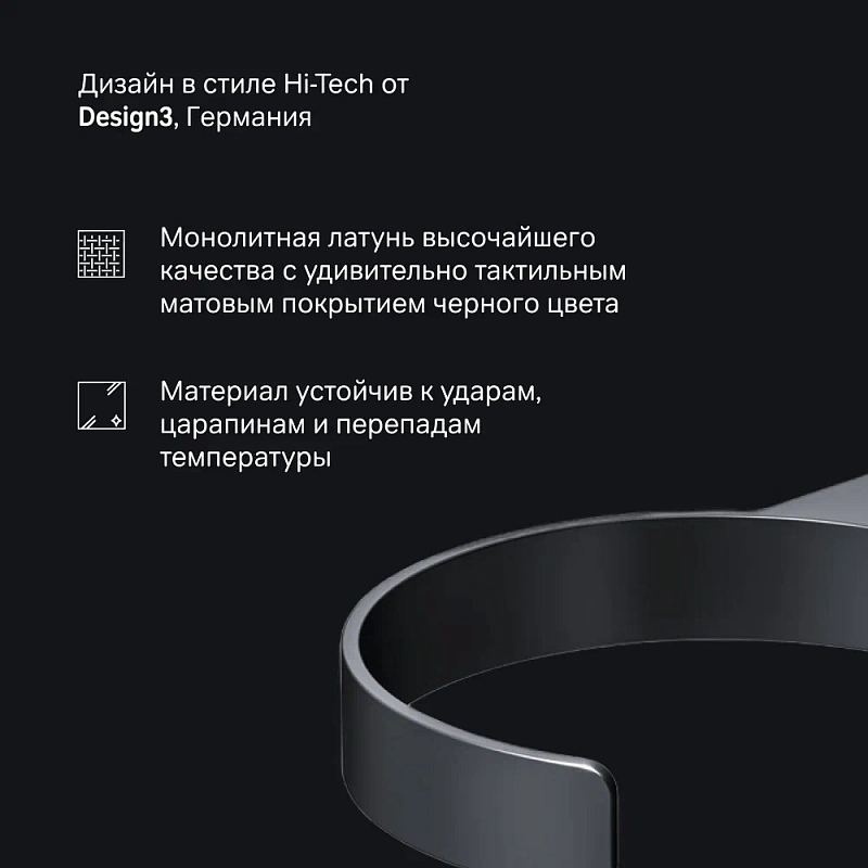 Держатель для фена AM.PM Inspire 2.0 A50A32322 черный