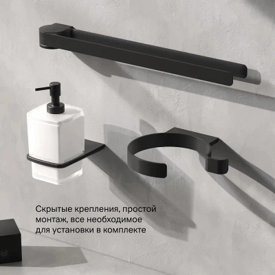 Держатель для фена AM.PM Inspire 2.0 A50A32322 черный