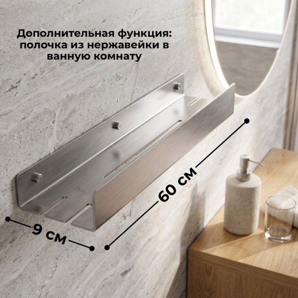 Душевое ограждение ARC80-1 ARC80+ART80+AC77+AT77