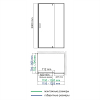 Обратная панель Wasserkraft Spree 14P06-RP80
