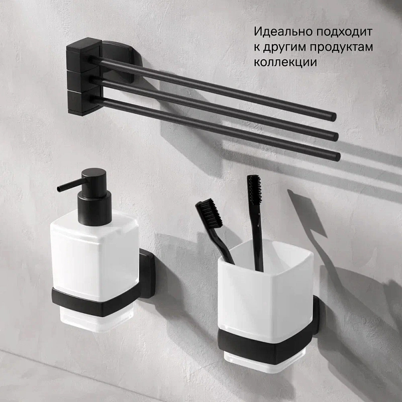 Вешалка для полотенец AM.PM Gem A9032722 поворотная тройная черная