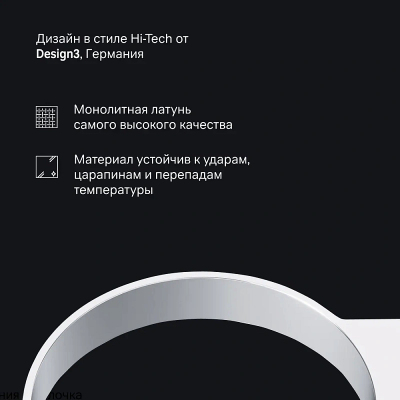 Держатель для фена AM.PM Inspire 2.0 A50A32300 хром