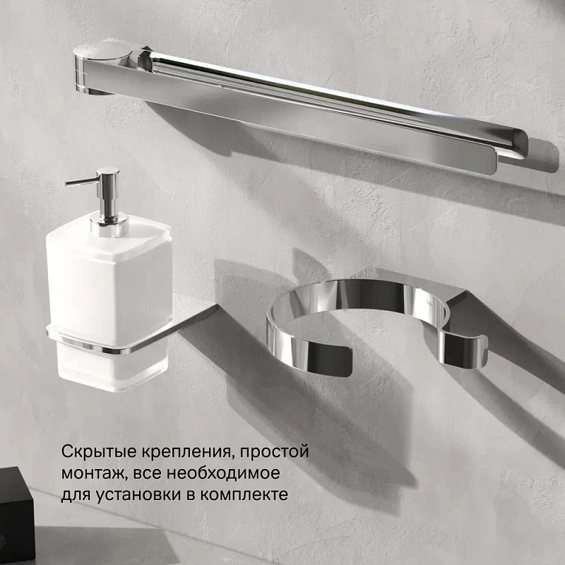 Держатель для фена AM.PM Inspire 2.0 A50A32300 хром