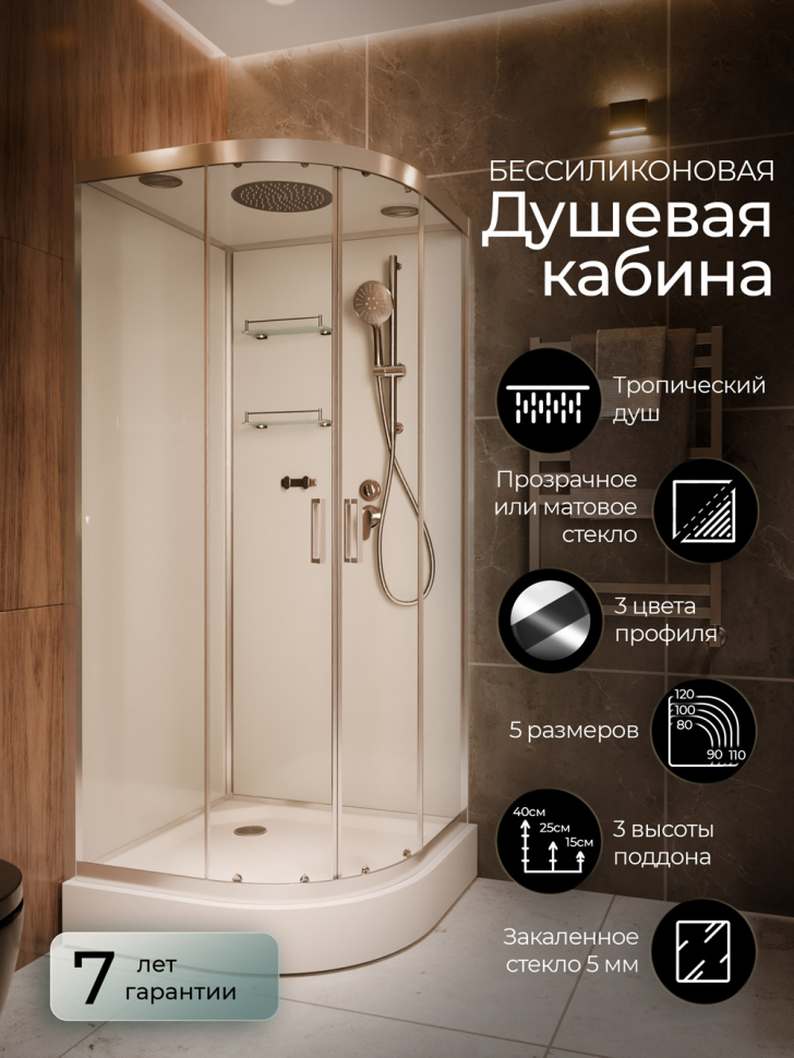 Душевая кабина Frank F409 Brilliant 90x90 см, 155009