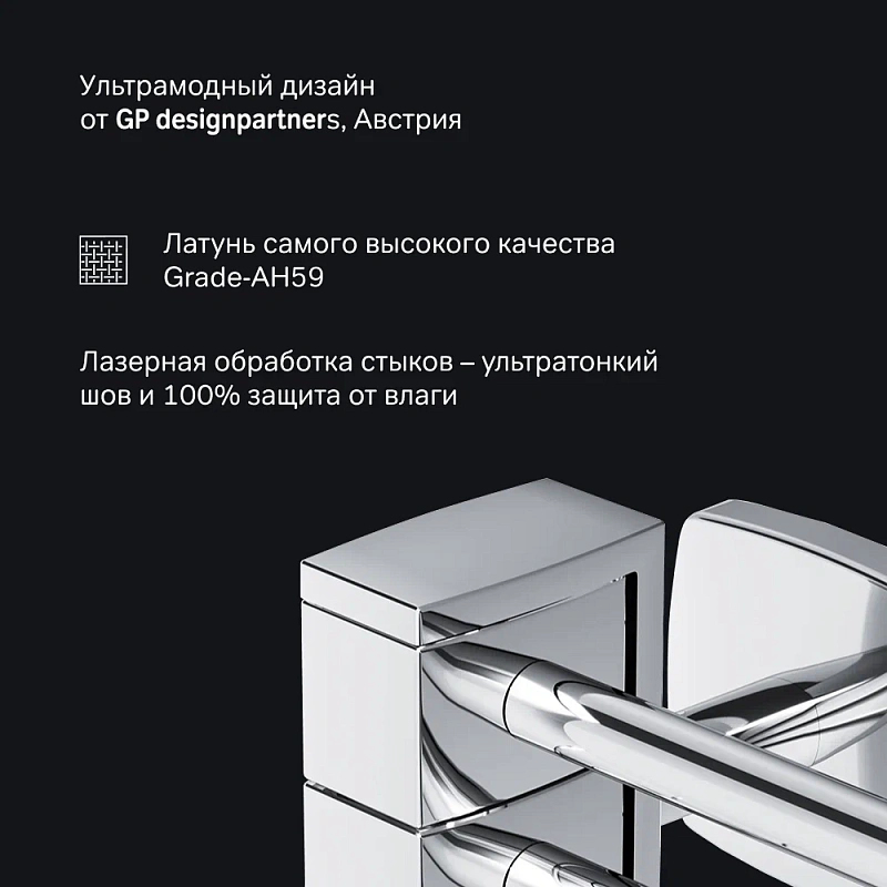 Вешалка для полотенец AM.PM Gem A9032700 поворотная тройная хром