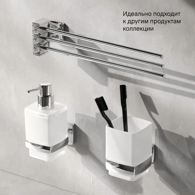 Вешалка для полотенец AM.PM Gem A9032700 поворотная тройная хром