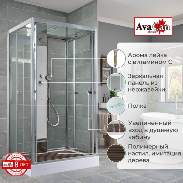Душевая кабина AvaCan Z1912 120x90 см